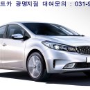 345렌트카 이미지