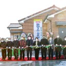 문양2리 경로당 이미지