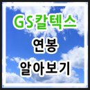 서라벌화학 이미지