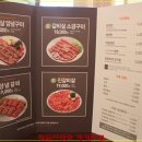 외식1번가 이미지