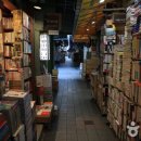 보수동책방골목거리 이미지