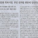 한우지사 Daum카페