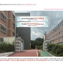 서울강덕초등학교 이미지