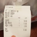 영숙이네족발집 이미지