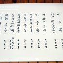 히메지 1호점 티스토리