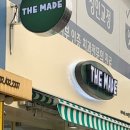 더 메이드 사가정역점 이미지