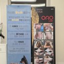 (주)이스턴메디칼 이미지