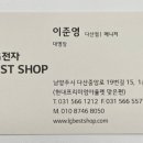 워시와다산점 이미지