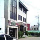 삼보장여관 이미지