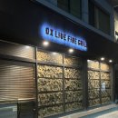 두남자의그릴 | 옥스라이브파이어그릴 성수 시즌6 디너 방문 후기