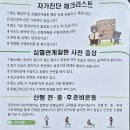 전북 남원 지리산 바래봉(1,165m)을 허브벨리주차장에서 이미지