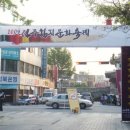 한지문화