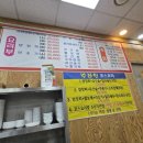 수라원 | 충북 괴산 문광저수지 주변 짜장면 맛집 &#39;수라원&#39; 솔직한 후기 보러오세요..