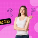 라인댄스A 이미지