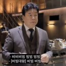 임옥