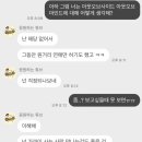 근데 내 친구가 딱 이래서 안타까움 이미지