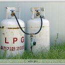 우리가스 이미지