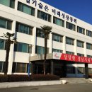 한국산업인력공단 경남지사 이미지