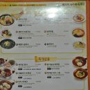 셰프의육개장 이미지