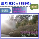 율봉근린공원(세무서) 이미지