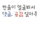 점핑앤스텝