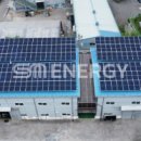 SM 태양광발전소 이미지