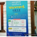 태화강대공원 대여소 | 태화강대공원 자전거 대여소 이용안내-운영시간 및 운영 장소 요금/평일은 1시간 무료