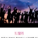 워너비 멀티짐 이미지