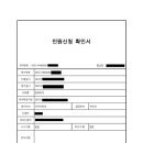 건축사사무소 영일건축 이미지