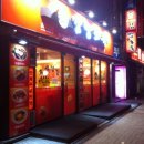 김밥도둑 앞 이미지