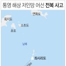 제일호 이미지