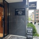 아이키친용인 | 용인 신상 양식집 아이로 키친 내돈내산 후기 | 역북 명지대 양식집 레스토랑