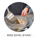 한톨식혜 이미지