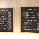 이차돌철산역점