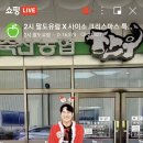 대길축산 이미지