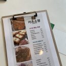 남원소바 - 남원시 시청남로 10 | 남원소바