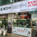 원선로1 네이버블로그