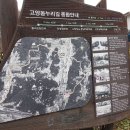 선유동입구 – 신선육교 – 아쿠아 스튜디오 – 봉오재 – 효자동산막골 효자동산막골 버스정류장 이미지