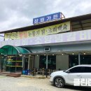 이월가든