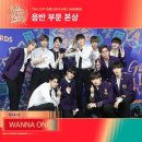 모더니마트 | [워너원 김재환] 2019 골든디스크 DAY 2 앨범 부분 본상 수상 + '부메랑, 이 자리에'