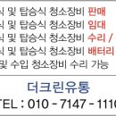 대신크린 이미지