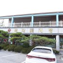 서해윤활유 | 꽤만족한 전주 맛집 모음