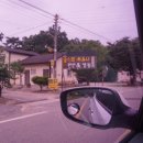 하모니마트수산