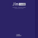 나주혁신 마루시공 동화자연마루 진스퀘어 이모션블랑 정각마루로 밝고 깔끔하게 완성