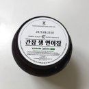 연어드새우죽도점 | 집에서 간단 반찬으로 살롱드파파 연어장 덮밥 레시피