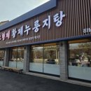 도이치미사서비스센터