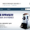 (주)화성보일러 이미지
