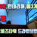 오비즈골프연습장 이미지