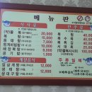 가람복집 이미지