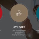 주식회사 남양주에너지 이미지